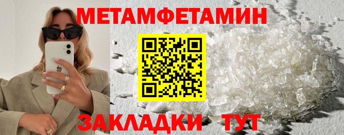 АМФ Premium Алушта