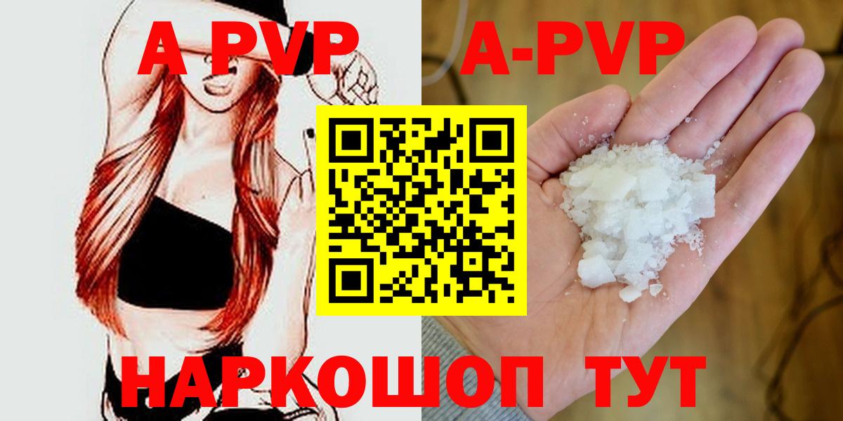Алушта  Каннабис  Героин  ГАШ  ГАШ  Вход с VPN  Меф  