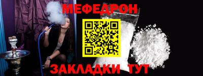 прущие грибы Азнакаево