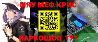 кокаин премиум Абинск