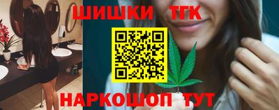 кокаин премиум Абинск