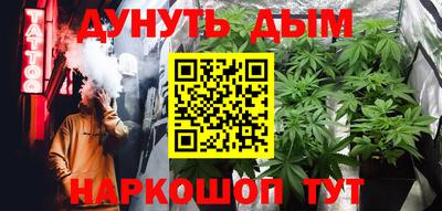 кокаин премиум Абинск