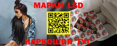 кокаин премиум Абинск