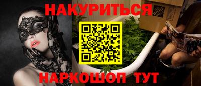 кокаин премиум Абинск