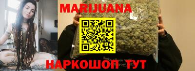 кокаин премиум Абинск