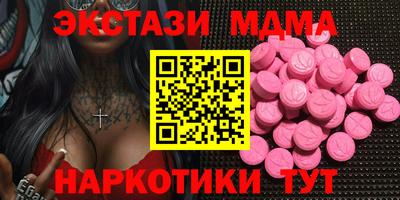 кокаин премиум Абинск
