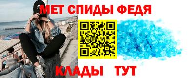 кокаин премиум Абинск
