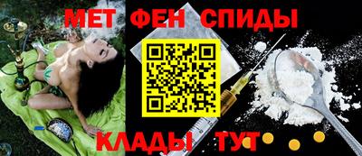 кокаин премиум Абинск