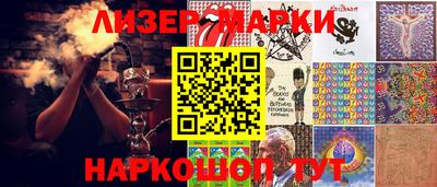 прущие грибы Азнакаево
