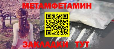 прущие грибы Азнакаево
