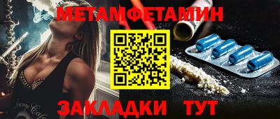 прущие грибы Азнакаево