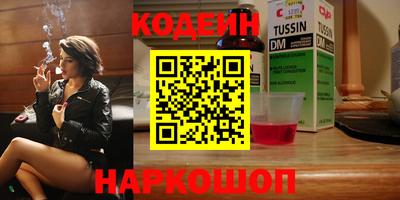 ECSTASY Абакан