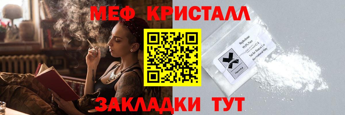 Лсд 25 Алушта