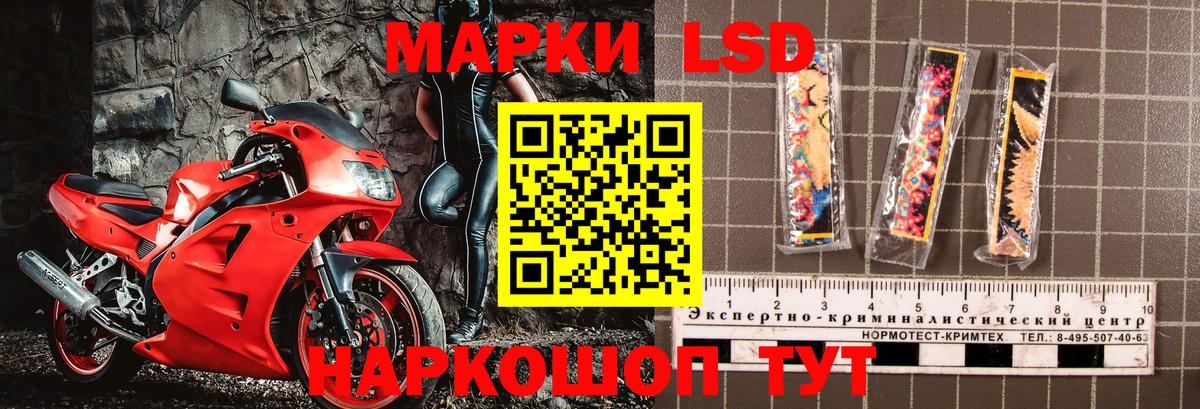 Алушта  Марки NBOMe 1500мкг  Вход с VPN 