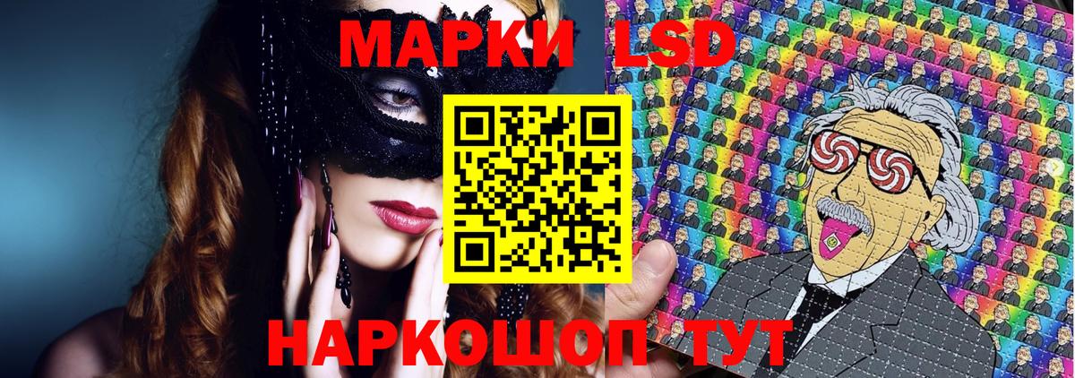Марки NBOMe 1500мкг Алушта