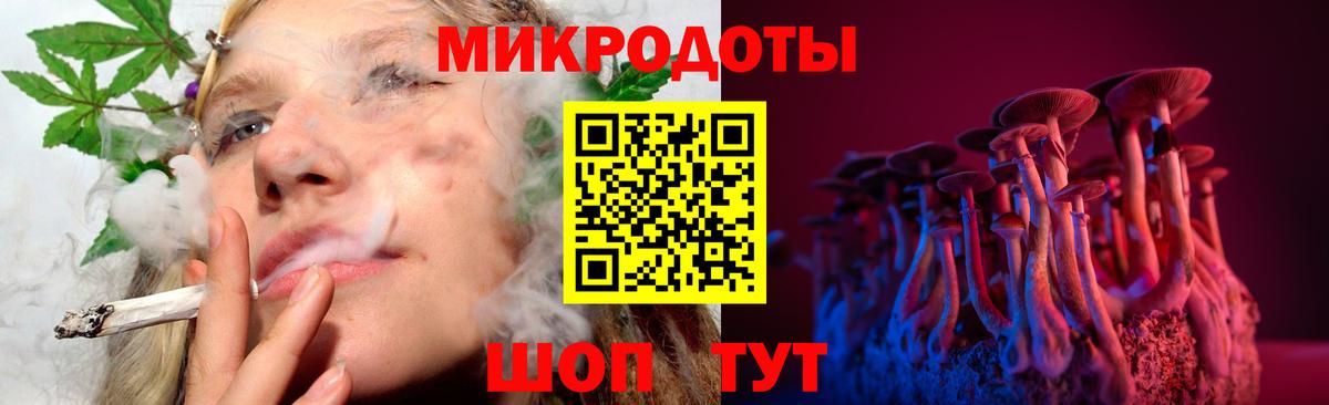 Галлюциногенные грибы мухоморы  Вход с VPN  Псилоцибиновые грибы Psilocybine cubensis  Алушта 