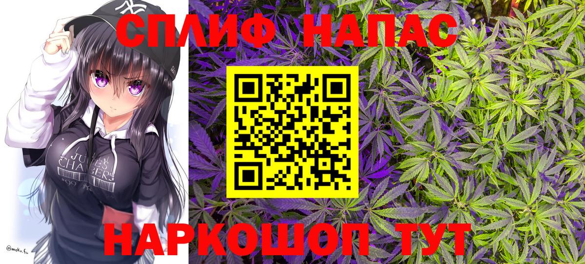 Алушта  Марихуана OG Kush  Марихуана VHQ  Вход с VPN  Канабис Bruce Banner 
